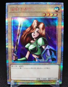 2025年最新】女剣士カナン 20thの人気アイテム - メルカリ