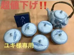 値下げ　年代物 和風ノリタケ 高級茶器5脚セット