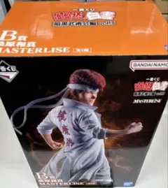 一番くじ　B賞　桑原和真