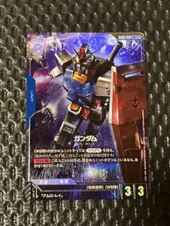 ガンダムカードゲーム　ガンダム　LR+　RX78-2 GD01-001