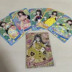 ひみつのアイプリ　つむぎ　星4 おまけ付き