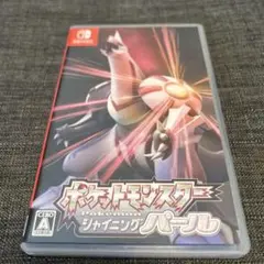 ポケットモンスターシャイニングパール