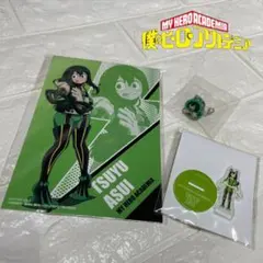 僕のヒーローアカデミア　蛙吹梅雨　3点セット