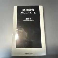 Item thumbnail for item 985fce78-7960-4213-b63a-ff6d7b23a80e