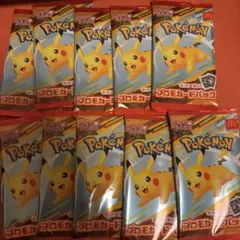 ポケモンカードパック ピカチュウ 10パック