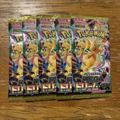 ポケモンカード　メガドリーム　5パック