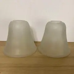 ベル型ランプシェード 2個セット