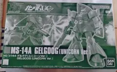 HG ガンプラ 4種セット (プレバン) まとめ売り - メルカリ