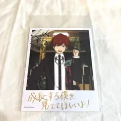 あんスタ バースデーカード 天城一彩