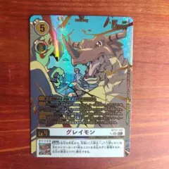 デジモンカードゲーム ドルモン パラレル bt16-051 SR 4枚セット