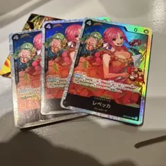 ワンピースカード　黒　レベッカ★SR ３枚OP05-091