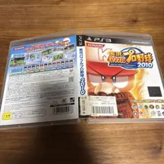実況パワフルプロ野球 2010