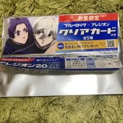 ブルーロック✕アレジオン クリアカード 未開封品