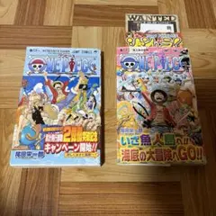 初版 帯・ジャンパラ付き ONE PIECE ワンピース 61巻 62巻セット