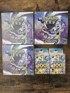 商品説明必読 アビスアイ3BOX スタートデッキ100、2BOX - メルカリ