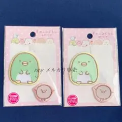 すみっコぐらし　ぺんぎん？　ほこり　ワッペン　ステッカー　シール　サンエックス