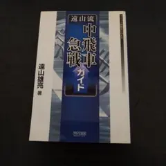 Item thumbnail for item ec9d49de-c251-4d09-9aae-3e4fc831226a