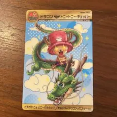 週刊少年ジャンプ40周年記念 ドラゴンボール×ワンピース カード - メルカリ