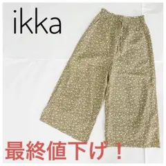 最終値下げ！【ikka】ガウチョパンツ　スカーチョ　レトロ　小花柄　花柄のサムネイル