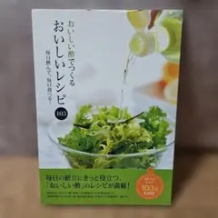 Item thumbnail for item 00f41236-1dec-4337-962e-b84ef2bd9c7b