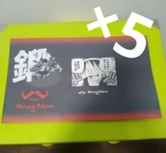 ♧5枚　ONE PIECE　Brag Men　渋谷TSUTAYA　ブックカバー