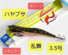 TMO様 リクエスト 2点 まとめ商品