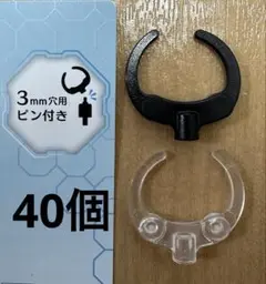 ディスプレイスタンド　アーム　ハサミ　40個　山田科学株式会社のサムネイル