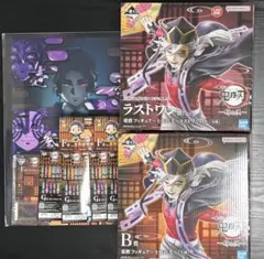 鬼滅の刃 B賞 ラストワン賞 童磨 フィギュア 姉の仇 10点セット