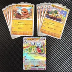 【セット,超美品】フライゴンex フライゴン デルタ種 ナックラー ビブラーバ 2025年最新】フライゴンex デルタ種の人気アイテム - メルカリ