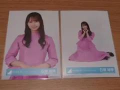 日向坂46 石塚瑶季 ブルーベリー＆ラズベリーMV衣装コンプ - メルカリ
