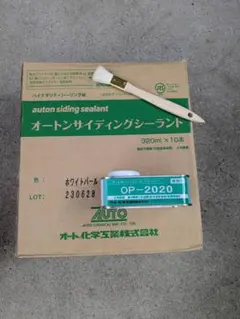 オートンサイディングシーラント サンドセピア 320ml×9本 - メルカリ