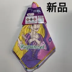 新品ディズニープリンセス ループ付きタオル 3枚セット