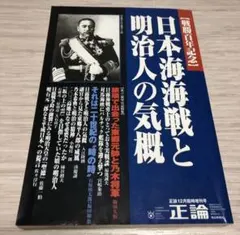 2026年最新】明治百年記念の人気アイテム - メルカリ
