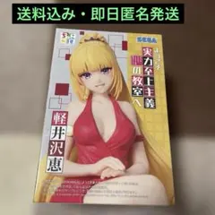 2026年最新】SEGA コミック・アニメフィギュア その他の人気アイテム