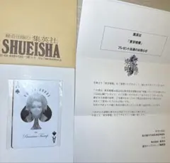 2025年最新】東京喰種 懸賞の人気アイテム - メルカリ