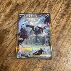 2025年最新】カード名：キュレムex ポケモンカードゲームの人気
