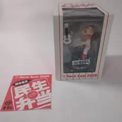 奥田民生 カープ2007・2008フィギュア 2点セット 半券つき Amazon.co.jp: 広島 東洋 カープ グッズ 初代 奥田民生 人形