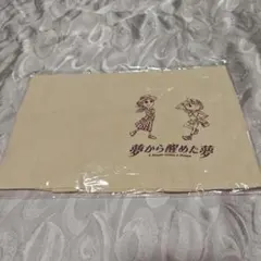 Item thumbnail for item 00cb27b4-afff-4d9e-b138-b860be411b53