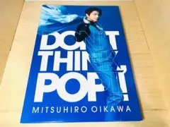 及川光博 DON’T THINK、POP!! 初回限定盤 CD+DVD