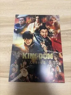皇家戦士 デジタル・リマスター版(
