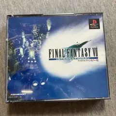 ファイナルファンタジー7 インターナショナル 美品　ps1 A