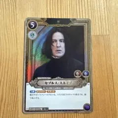 セブルス・スネイプ Pt009a トレーディングカード ハリー・ポッター TCG セブルス・スネイプ Pt009a - メルカリ