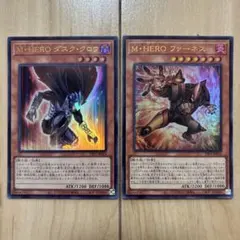 2026年最新】M・HERO ダスク・クロウの人気アイテム - メルカリ