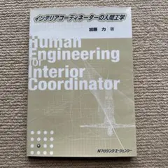 Item thumbnail for item 41502e60-8d23-4bcd-a27e-c9a9ceb8daa6