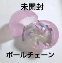 ボールチェーン　つまんでつなげてマスコット12ポケモン　ニンフィア　キーホルダー