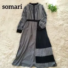 ✨ somari ソマリ 刺繍 レース プリーツ　ロング ワンピース　洗える