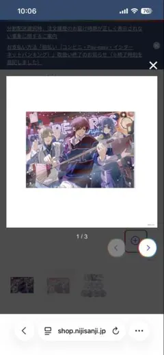 nn様 リクエスト 2点 まとめ商品