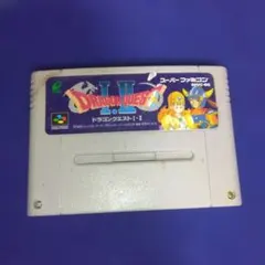 スーパーファミコンソフト　ドラゴンクエストⅠ・Ⅱ（1・2）本体のみ
