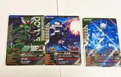 <まとめ売り> ダブルセット ガンバレジェンズ