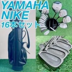 ヤマハ ナイキ メンズ ゴルフクラブ セット 16本 初心者 中級者 N2218